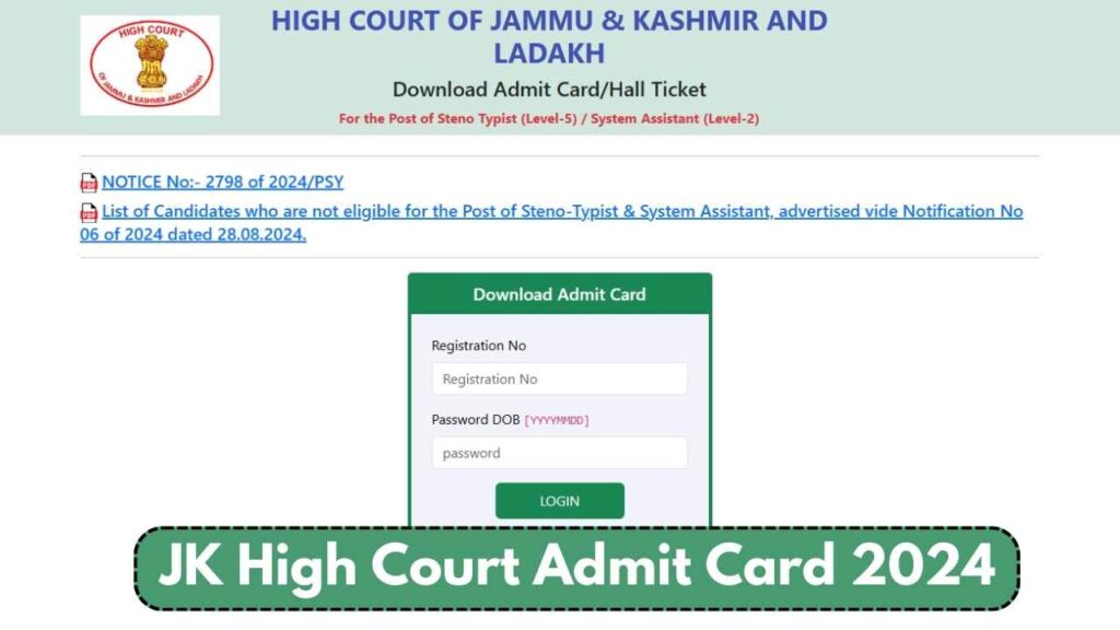 JK High Court Admit Card 2024