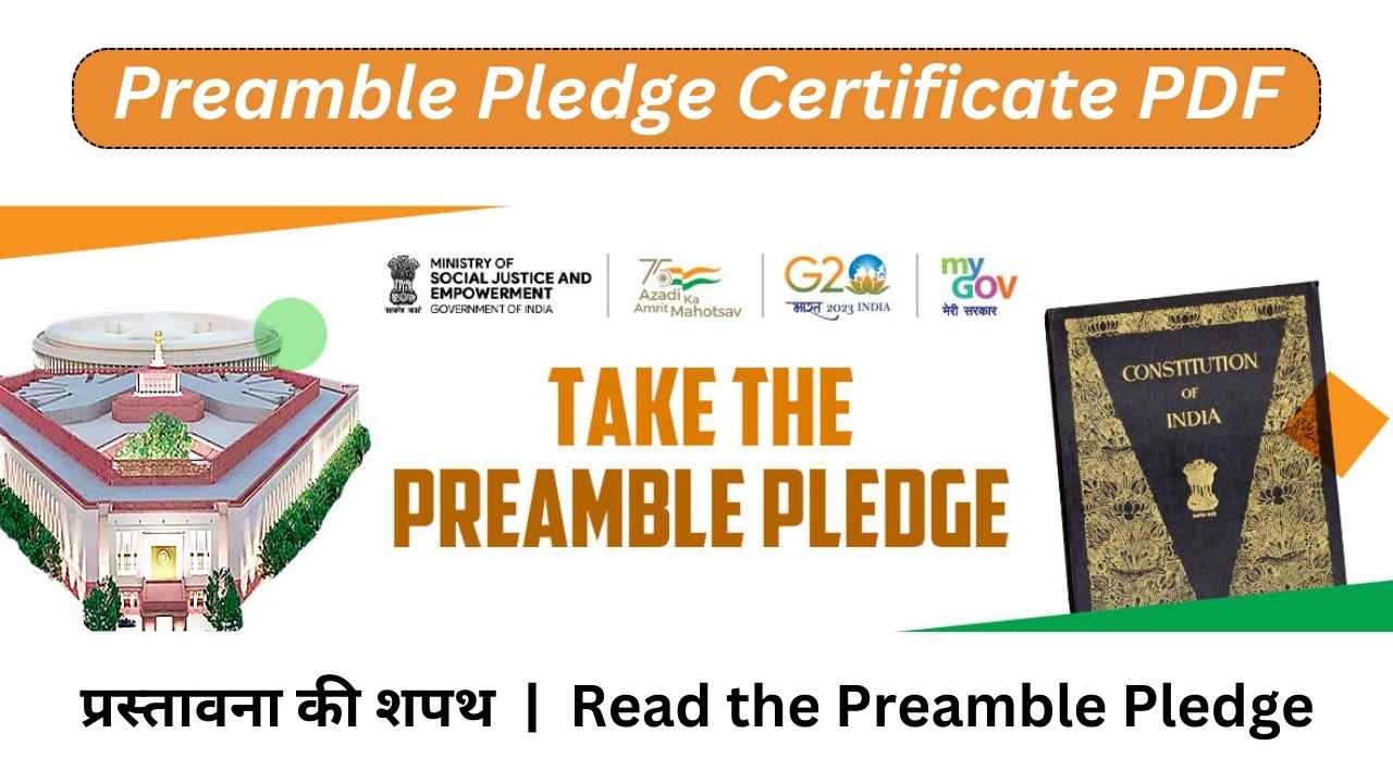 Preamble Pledge Certificate PDF