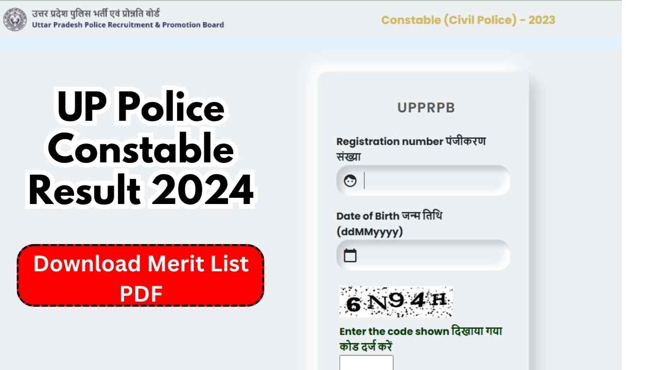 UP Police Constable Result 2024