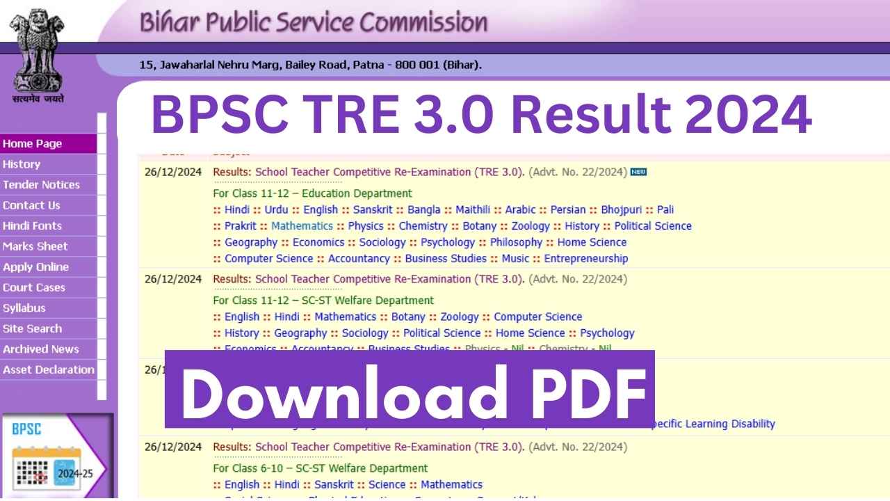 BPSC TRE 3.0 Result 2024