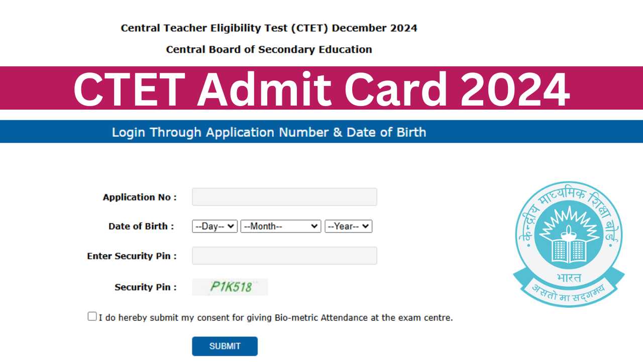 CTET Admit Card 2024