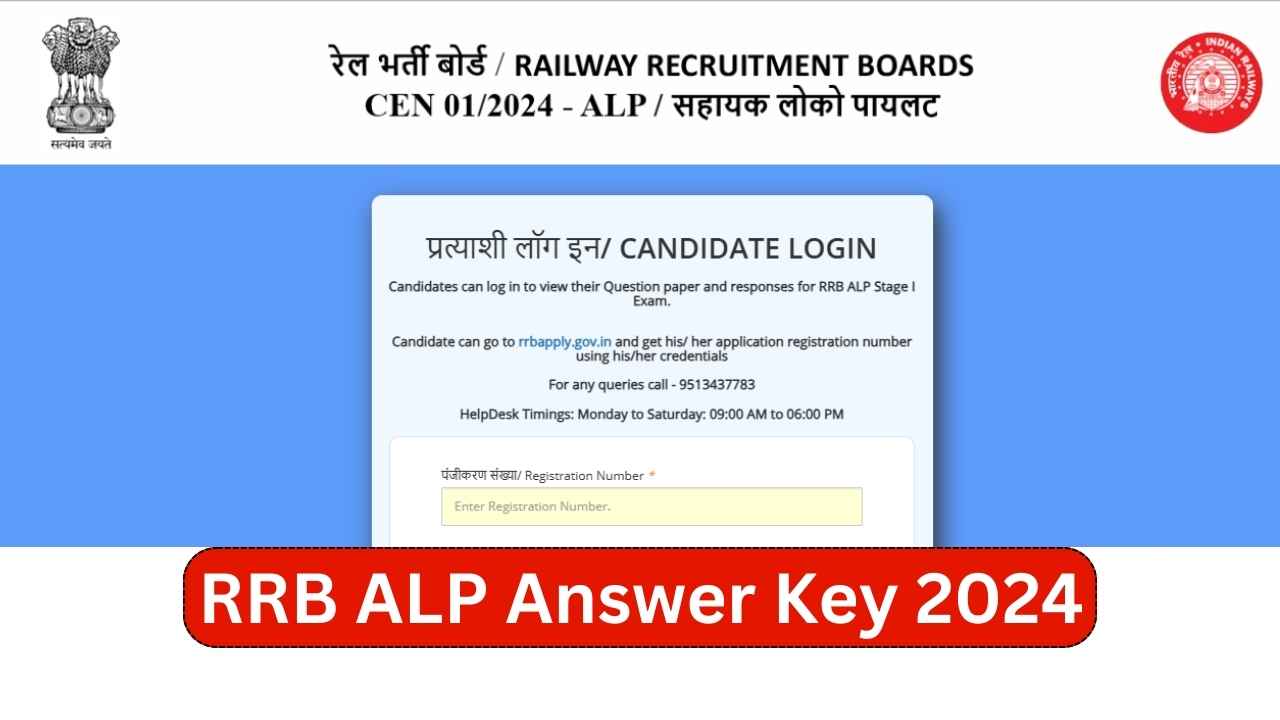 RRB ALP Answer Key 2024