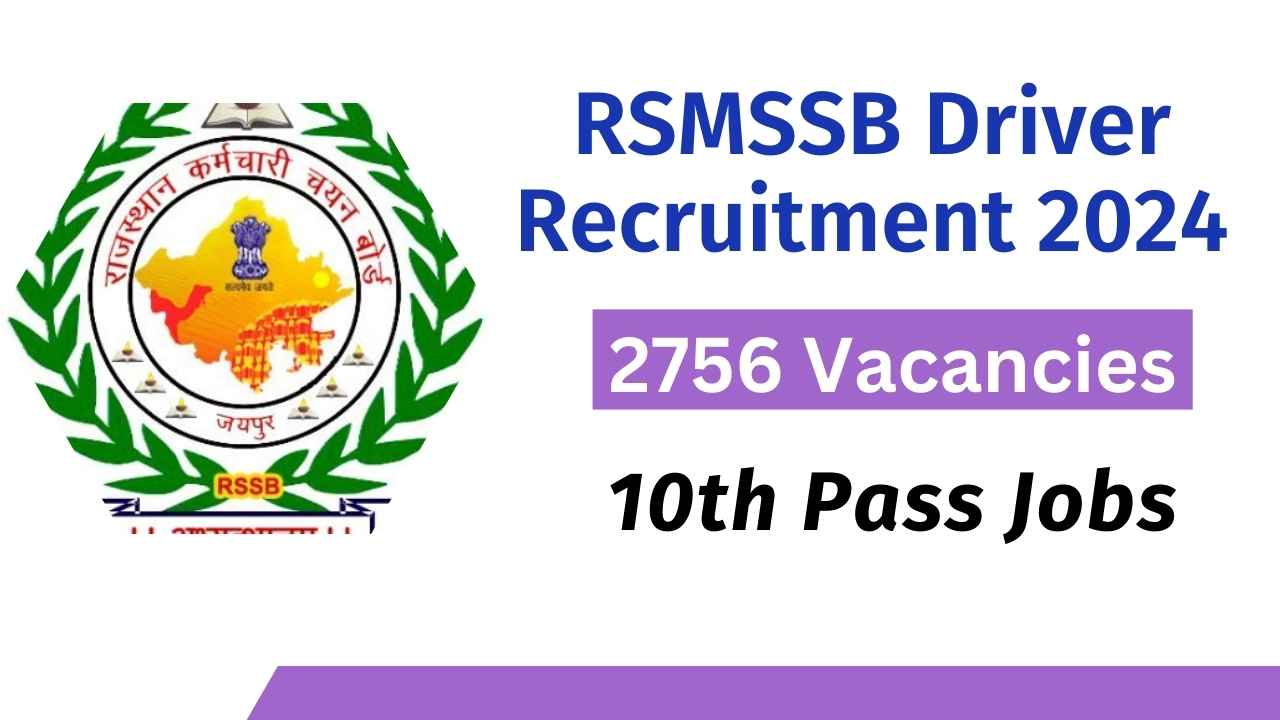 RSMSSB Driver Recruitment 2024