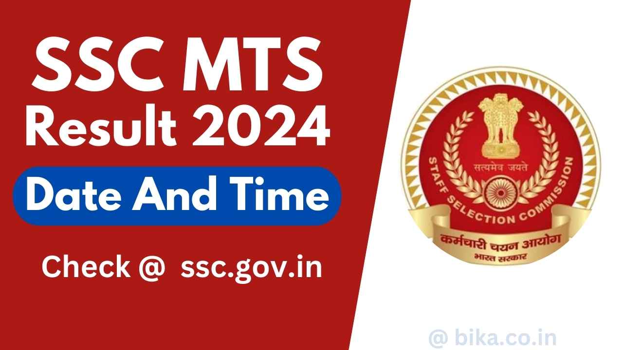 SSC MTS Result Date 2024