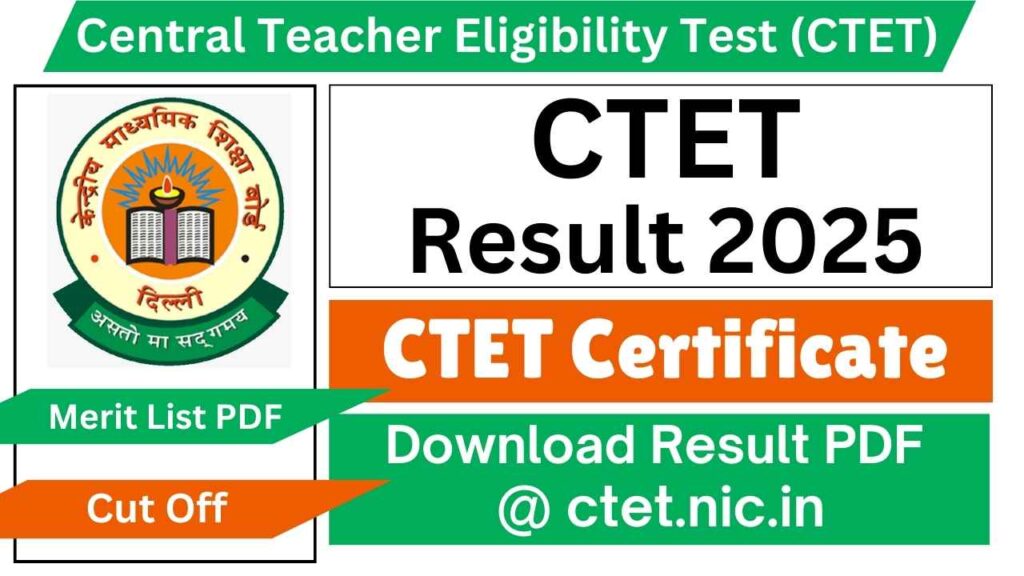 CBSE CTET Result 2025